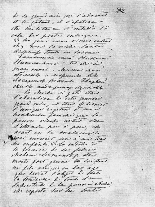 Иллюстрация к книге — Лермонтов. Исследования и находки [i_062.jpg]