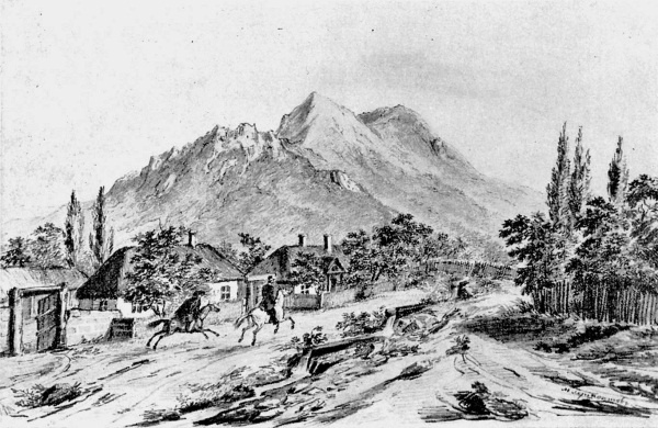 Иллюстрация к книге — Лермонтов. Исследования и находки [i_065.jpg]