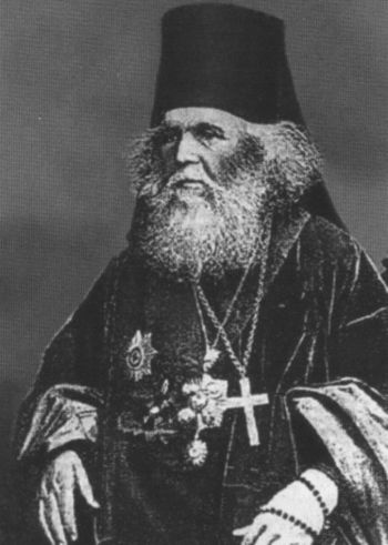 Иллюстрация к книге — Третьяков [i_004.jpg]