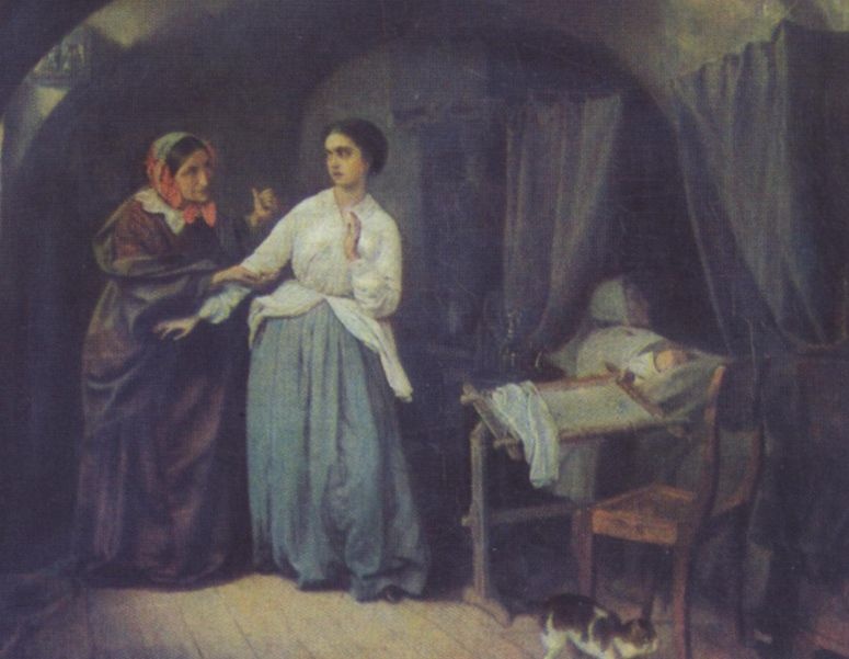 Иллюстрация к книге — Третьяков [i_034.jpg]