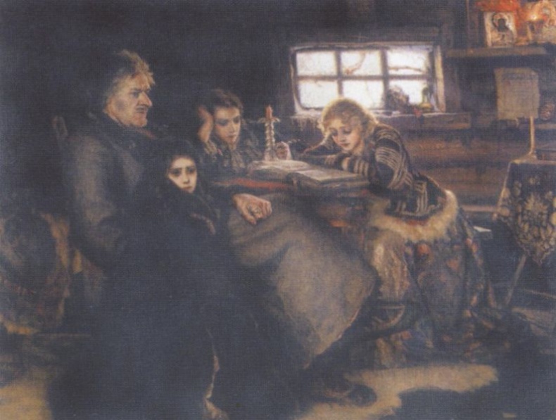 Иллюстрация к книге — Третьяков [i_053.jpg]