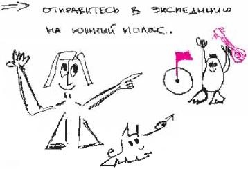 Иллюстрация к книге — Колыбельная по-снайперски [_09.jpg]