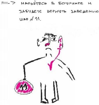 Иллюстрация к книге — Колыбельная по-снайперски [_103.jpg]