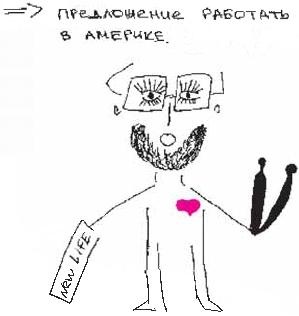 Иллюстрация к книге — Колыбельная по-снайперски [_105.jpg]