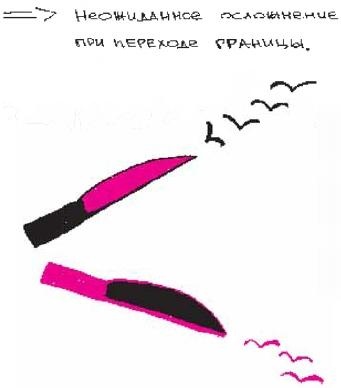 Иллюстрация к книге — Колыбельная по-снайперски [_106.jpg]