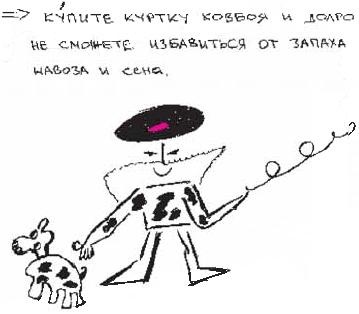 Иллюстрация к книге — Колыбельная по-снайперски [_114.jpg]