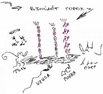 Иллюстрация к книге — Колыбельная по-снайперски [_119.jpg]