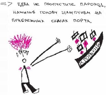 Иллюстрация к книге — Колыбельная по-снайперски [_121.jpg]