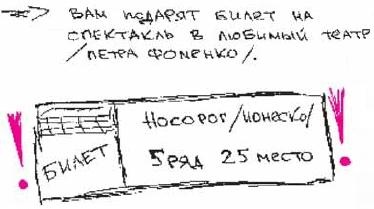 Иллюстрация к книге — Колыбельная по-снайперски [_124.jpg]