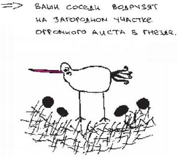 Иллюстрация к книге — Колыбельная по-снайперски [_127.jpg]