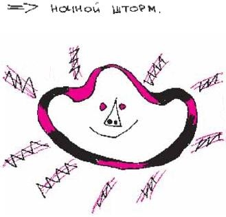 Иллюстрация к книге — Колыбельная по-снайперски [_130.jpg]