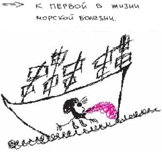 Иллюстрация к книге — Колыбельная по-снайперски [_131.jpg]