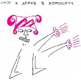 Иллюстрация к книге — Колыбельная по-снайперски [_132.jpg]