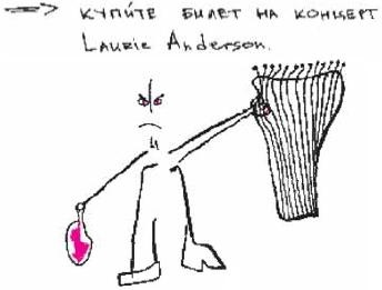 Иллюстрация к книге — Колыбельная по-снайперски [_134.jpg]