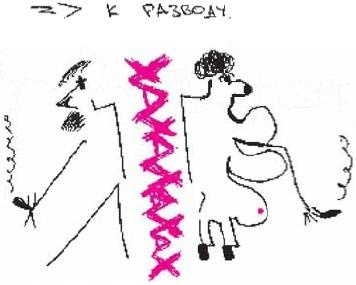 Иллюстрация к книге — Колыбельная по-снайперски [_135.jpg]