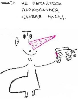 Иллюстрация к книге — Колыбельная по-снайперски [_14.jpg]