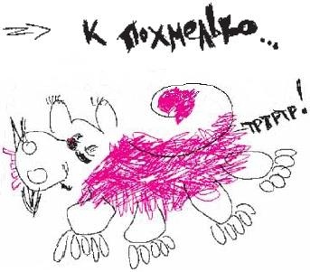 Иллюстрация к книге — Колыбельная по-снайперски [_143.jpg]