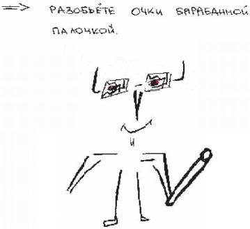 Иллюстрация к книге — Колыбельная по-снайперски [_145.jpg]