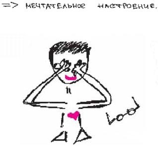 Иллюстрация к книге — Колыбельная по-снайперски [_148.jpg]