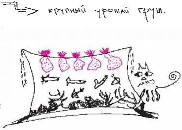 Иллюстрация к книге — Колыбельная по-снайперски [_151.jpg]