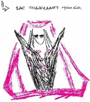 Иллюстрация к книге — Колыбельная по-снайперски [_156.jpg]