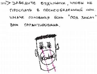 Иллюстрация к книге — Колыбельная по-снайперски [_160.jpg]