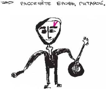 Иллюстрация к книге — Колыбельная по-снайперски [_163.jpg]