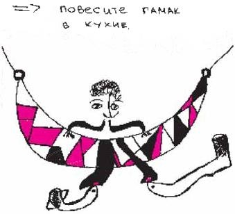 Иллюстрация к книге — Колыбельная по-снайперски [_167.jpg]