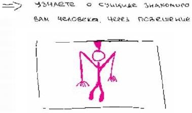 Иллюстрация к книге — Колыбельная по-снайперски [_17.jpg]