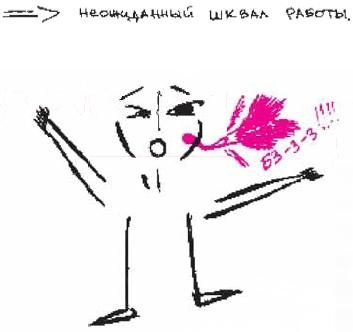 Иллюстрация к книге — Колыбельная по-снайперски [_170.jpg]