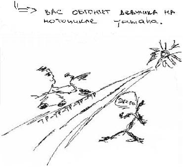 Иллюстрация к книге — Колыбельная по-снайперски [_172.jpg]