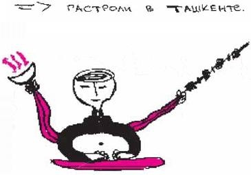 Иллюстрация к книге — Колыбельная по-снайперски [_175.jpg]