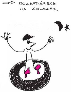 Иллюстрация к книге — Колыбельная по-снайперски [_177.jpg]