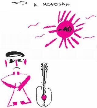 Иллюстрация к книге — Колыбельная по-снайперски [_178.jpg]