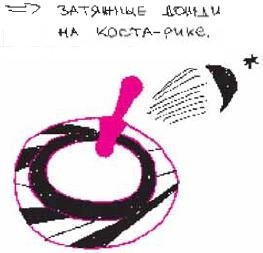 Иллюстрация к книге — Колыбельная по-снайперски [_18.jpg]