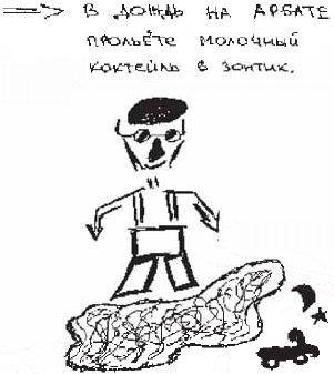 Иллюстрация к книге — Колыбельная по-снайперски [_180.jpg]