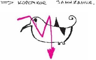 Иллюстрация к книге — Колыбельная по-снайперски [_181.jpg]