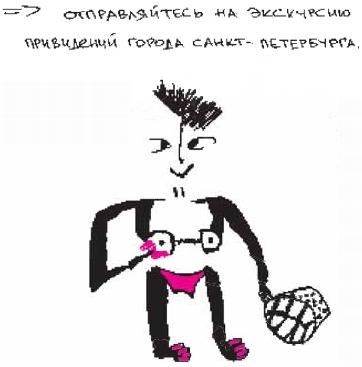 Иллюстрация к книге — Колыбельная по-снайперски [_182.jpg]