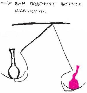 Иллюстрация к книге — Колыбельная по-снайперски [_186.jpg]