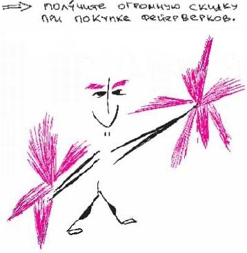 Иллюстрация к книге — Колыбельная по-снайперски [_189.jpg]