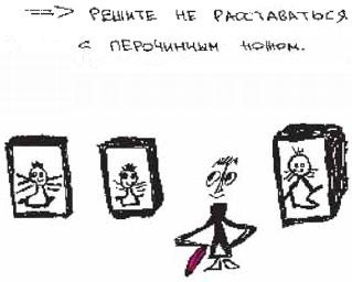 Иллюстрация к книге — Колыбельная по-снайперски [_192.jpg]