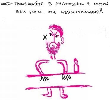 Иллюстрация к книге — Колыбельная по-снайперски [_195.jpg]