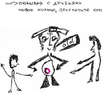 Иллюстрация к книге — Колыбельная по-снайперски [_198.jpg]