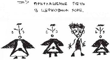 Иллюстрация к книге — Колыбельная по-снайперски [_199.jpg]