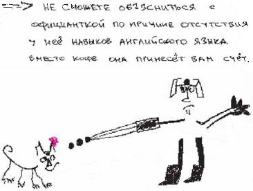 Иллюстрация к книге — Колыбельная по-снайперски [_20.jpg]