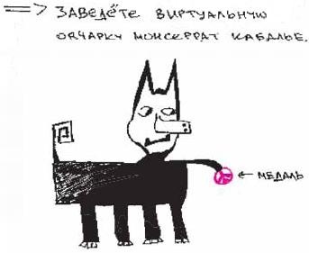 Иллюстрация к книге — Колыбельная по-снайперски [_207.jpg]