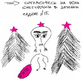 Иллюстрация к книге — Колыбельная по-снайперски [_208.jpg]