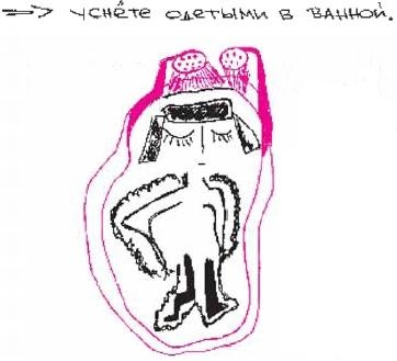 Иллюстрация к книге — Колыбельная по-снайперски [_209.jpg]