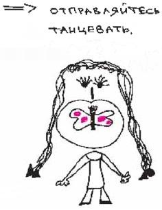 Иллюстрация к книге — Колыбельная по-снайперски [_211.jpg]