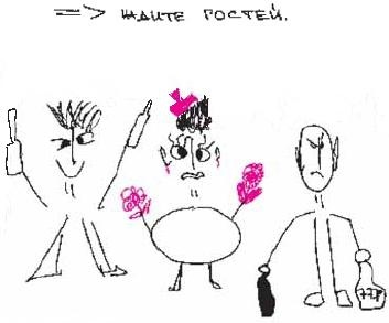 Иллюстрация к книге — Колыбельная по-снайперски [_213.jpg]